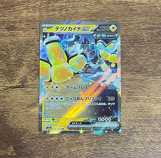 テツノカイナex RR 054/187