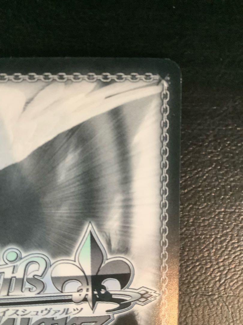 ①　(傷有り)運命への抵抗 パック(サイン入り) SP RZ/SE35-02SP 1枚