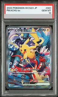 【PSA10】ピカチュウex WCS2023 横浜記念デッキ PROMO 001/030 1枚