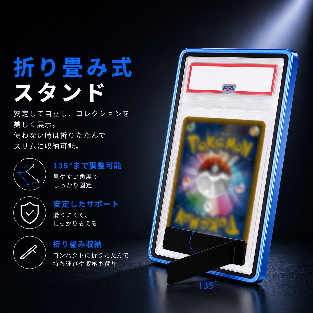 PSA Grading Case, Aluminum, 99% UV Protection, with Stand, High Quality, Red 1枚
