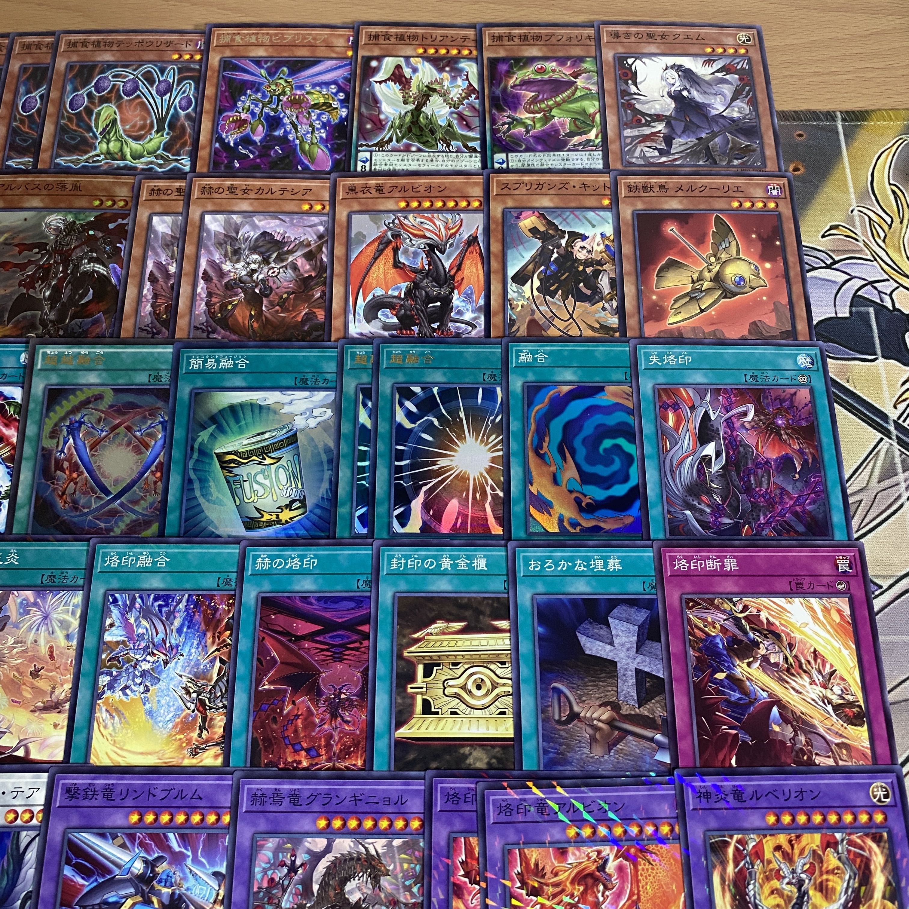 Prey Upon Plant Deck [Search below Yu-Gi-Oh, Saint of Brilliance Cartesian Super Polymerization Full scale construction Early 2nd period Relief Gateball Deck Parts BLAZING DOMINION] 1枚