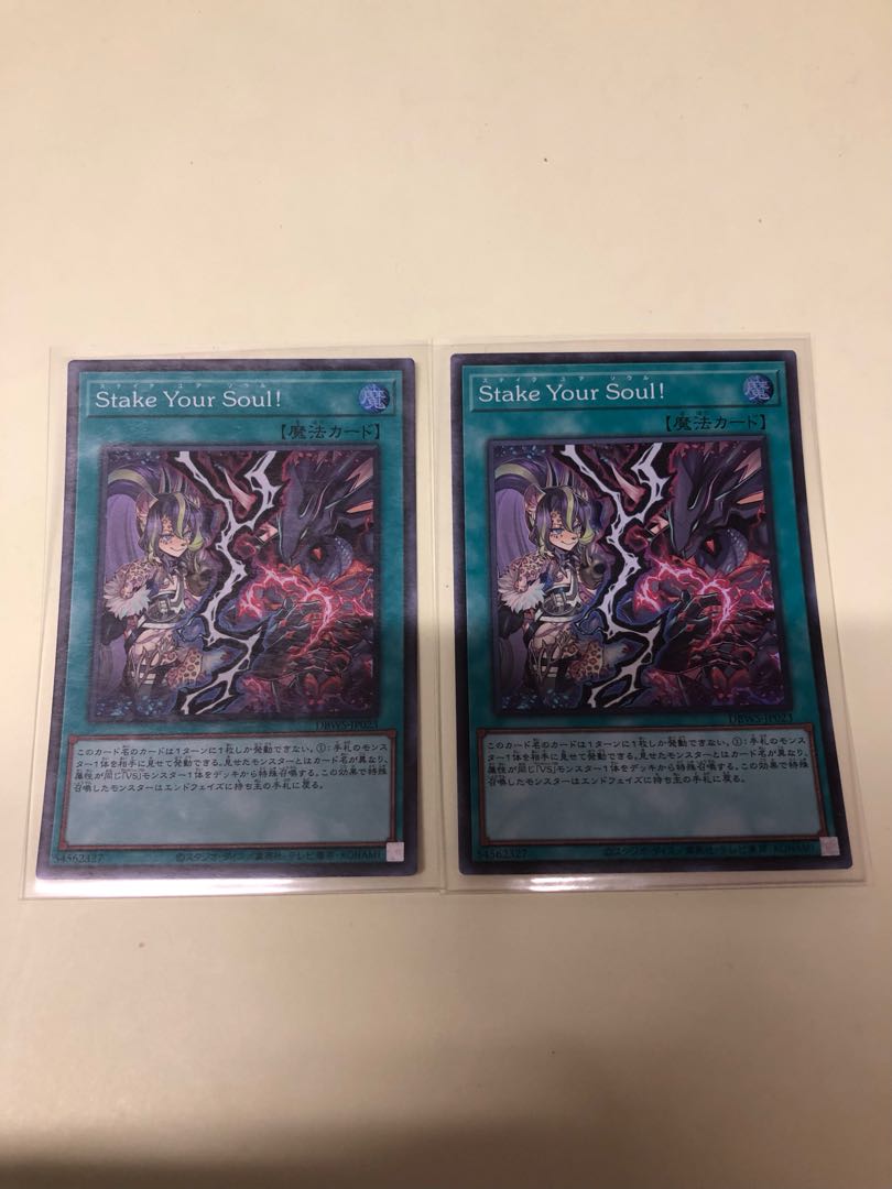 Super Rare DBWS-JP023 1枚