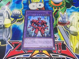 Y-2585 Vision HERO Trinity Super Rare QCCU-JP041