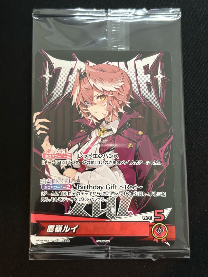 Takamine Rui (illust. Ishihara Tatsuya) [P] {hBD24-052} Birth Life Day Holoka Hololive card 1枚