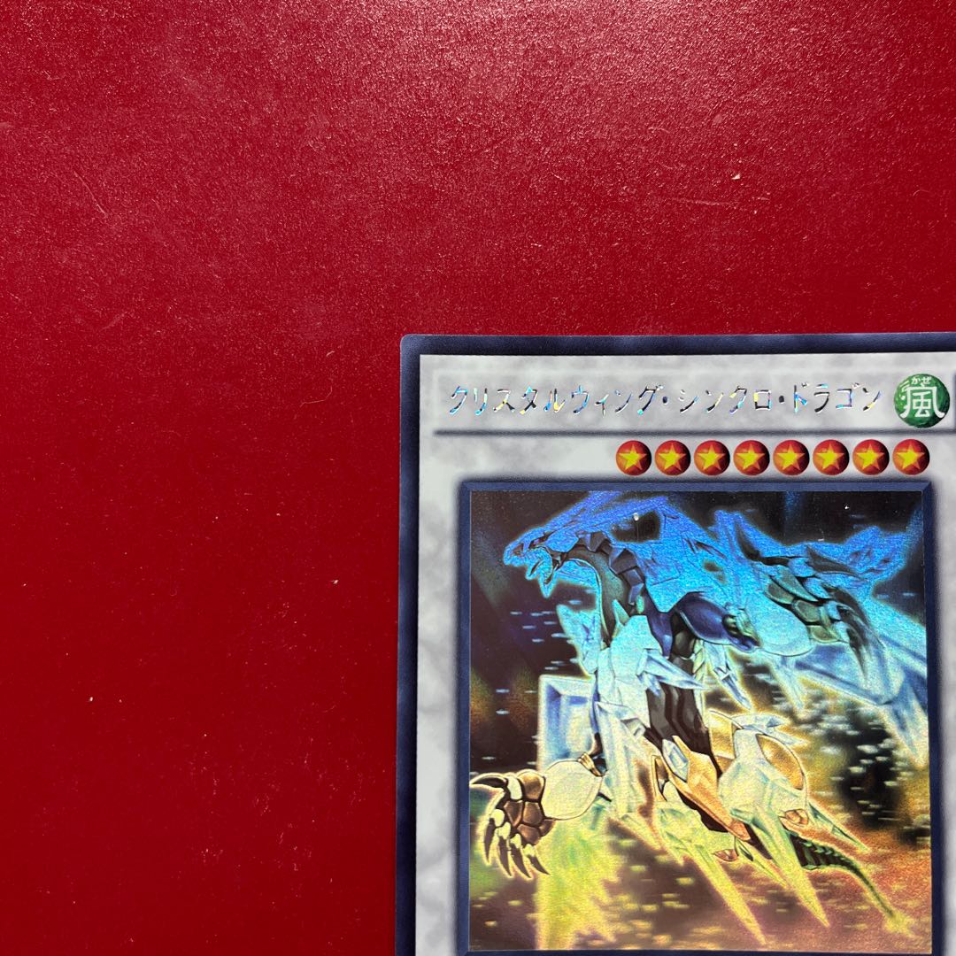 Iw. Magimajigal Ultra Rare JP018 1枚