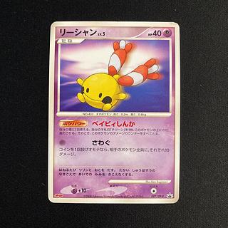 j104 Chingling Promo Meiji Meiji Pokémon Treasure