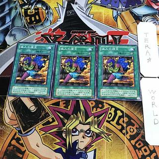 Smoke Grenade of the Thief MA 2nd period ver 1 normal, set of 3 Tera