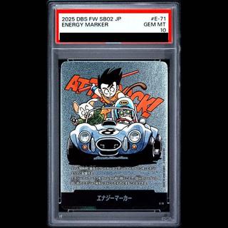 ドラゴンボール フュージョンワールドのカード販売・通販 | magi