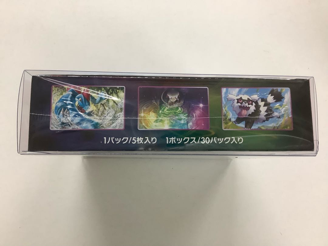 Fusion Arts Unopened Box & Shiny Treasures Unopened Box 2BOX