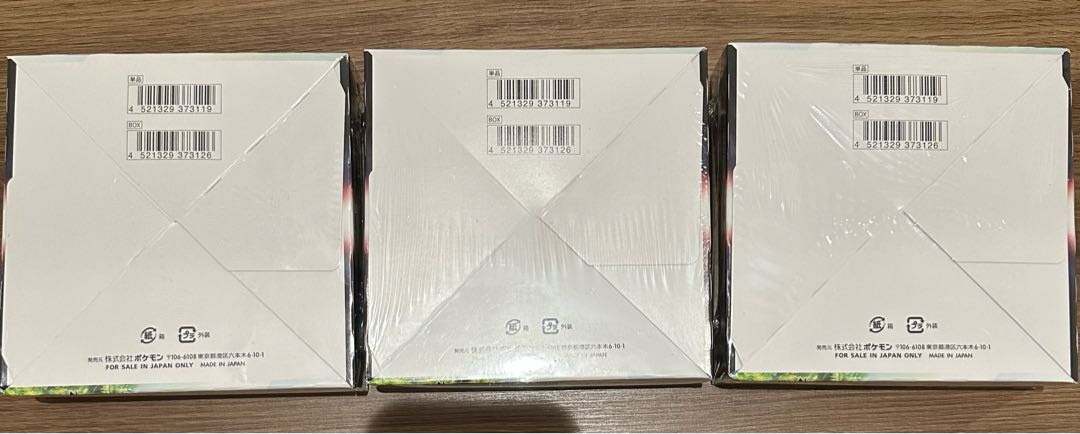 パラダイムトリガー 未開封BOX  3BOX