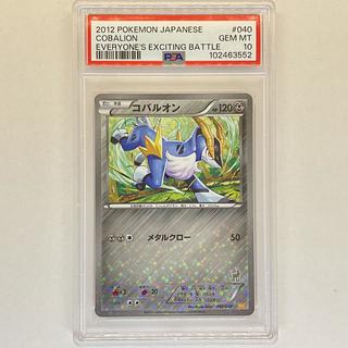 psa10 ポケモンカード」の激安通販 | magi psa10 ポケモンカード」の激安通販 | magi