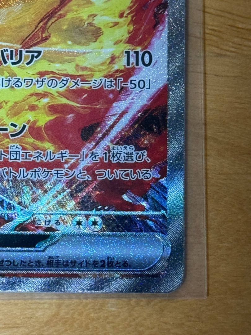 ロケット団のファイヤーex SAR 124/098の通販 エコ(949244503 ロケット団のファイヤーex SAR 124/098の通販 エコ(949244503