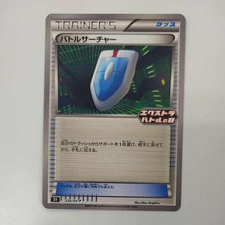 @ @ VS Seeker PROMO 226/SV-P 1枚