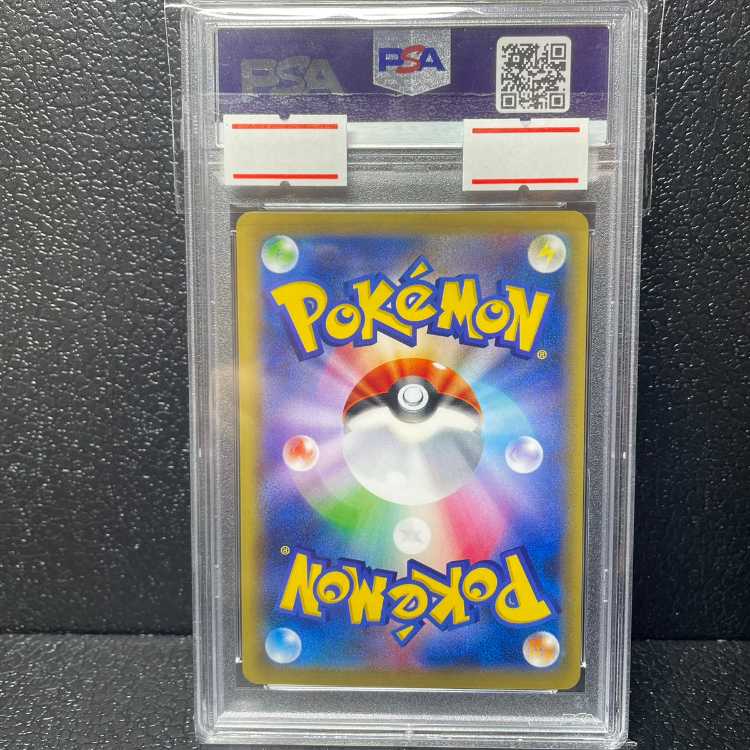 【PSA10】ポンチョを着たピカチュウ　PROMO 274/XY-P