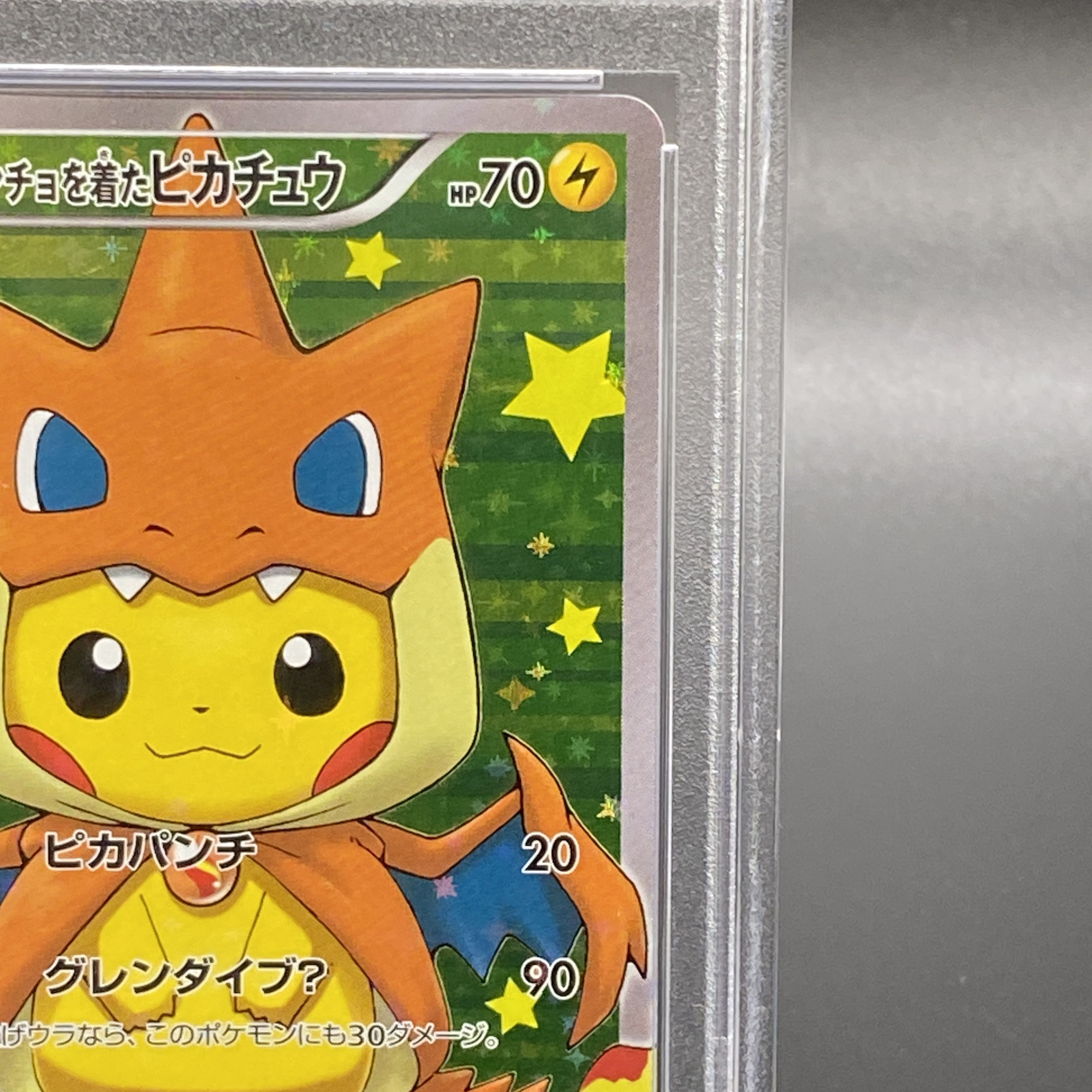 【PSA10】ポンチョを着たピカチュウ PROMO 208/XY-P