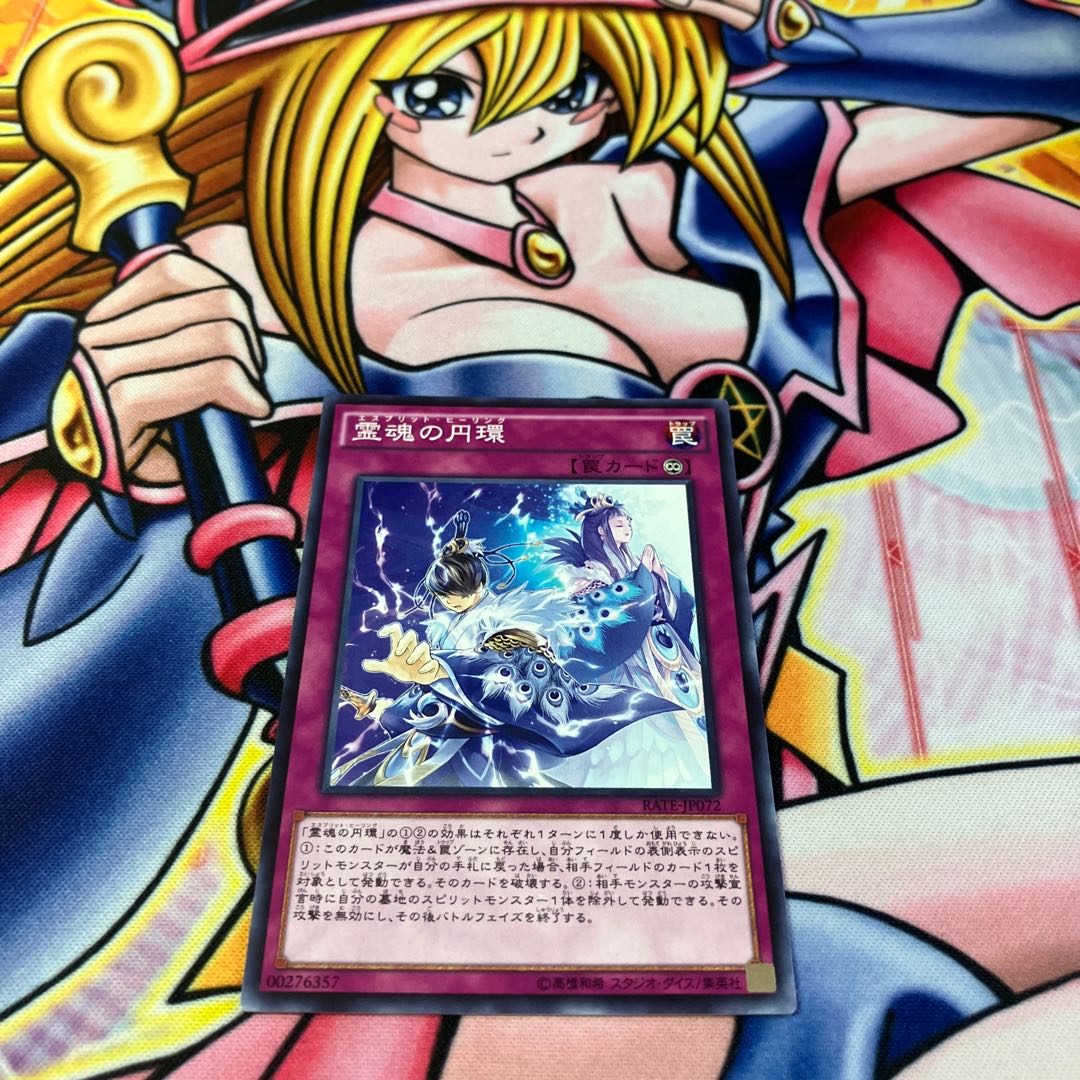 Shinobird Salvation Normal JP072 1枚