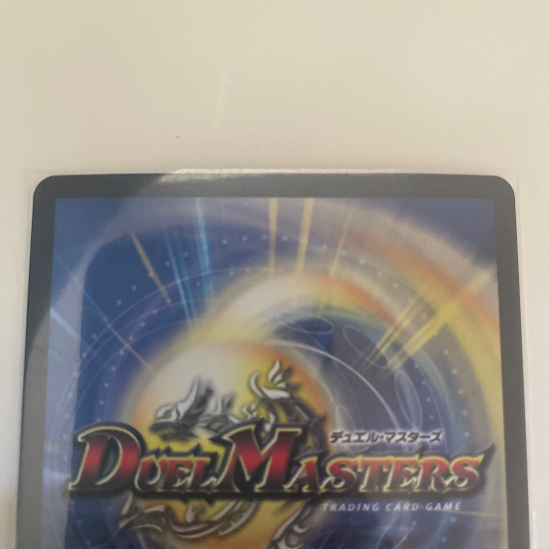 Forbidden Time Mixed King Dokindante XXII (20th SP Rare Spec.) KGM 3B/20