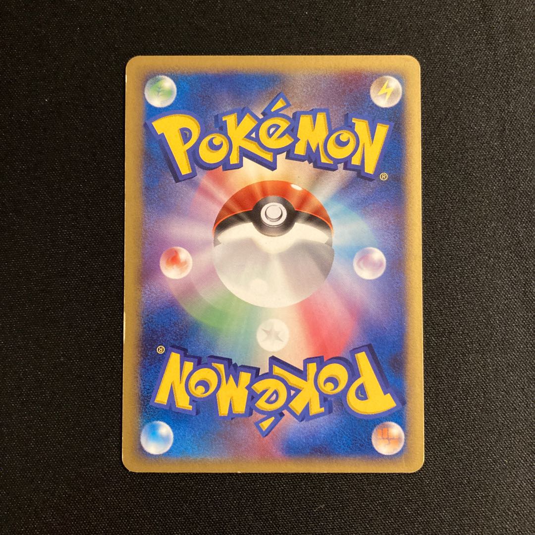 e302 Akusha's Mantyke Meiji Promo Pokémon Treasurer