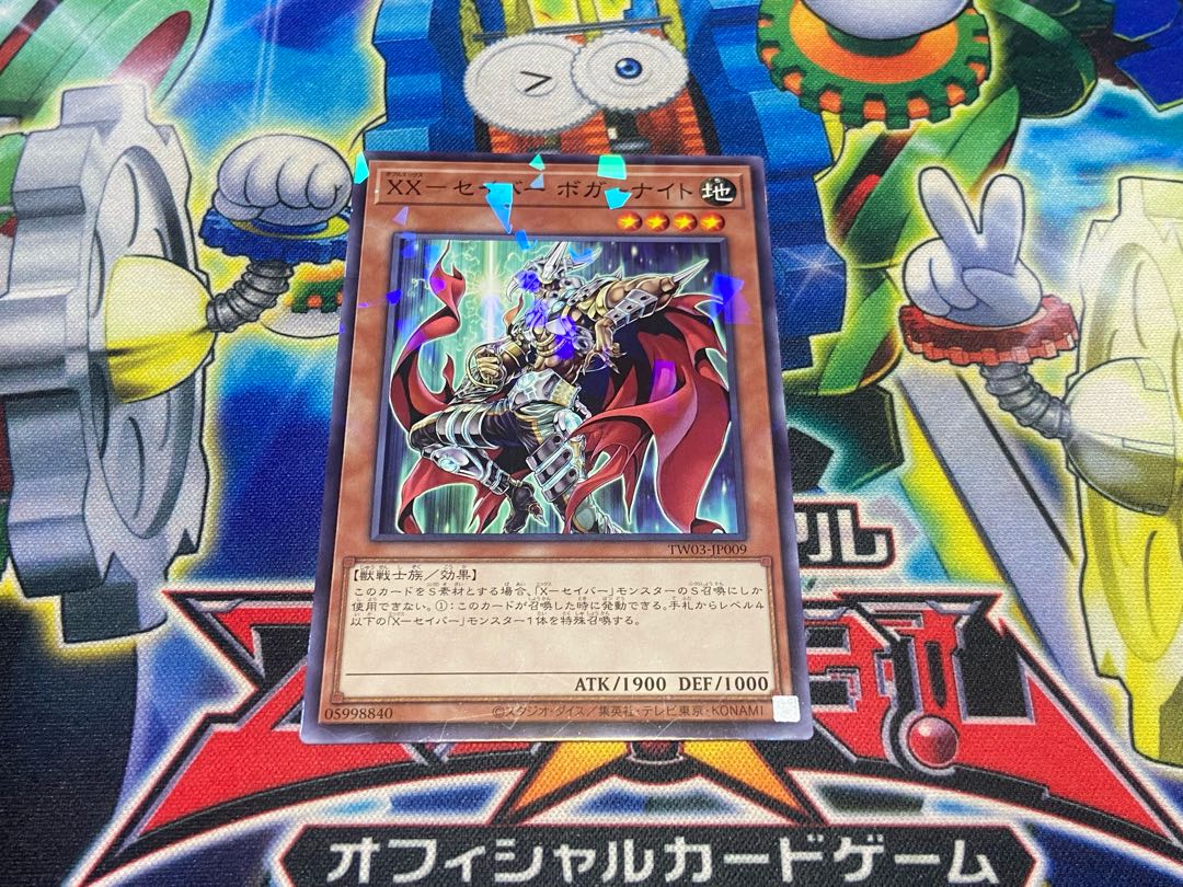 Y-2878 XX-Saber Bogger Knight Parallel Normal TW03-JP009