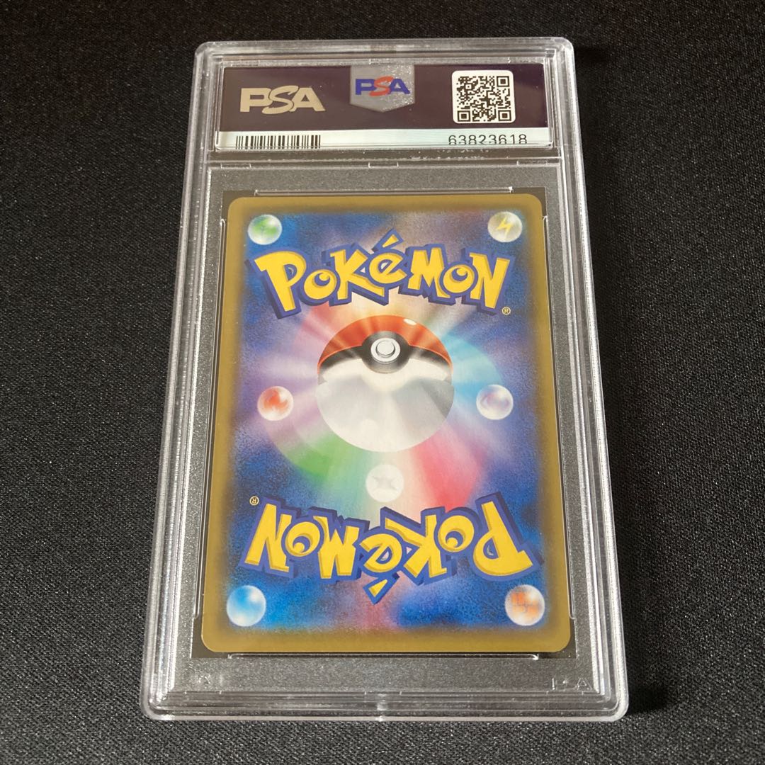 【PSA10】ポッチャマ CHR 052/049