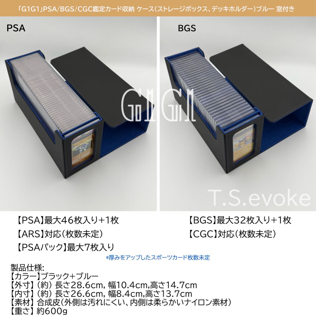 G1G1" PSA/BGS/CGC appraisal card storage case (storage box, deck holder) with Snubbull window