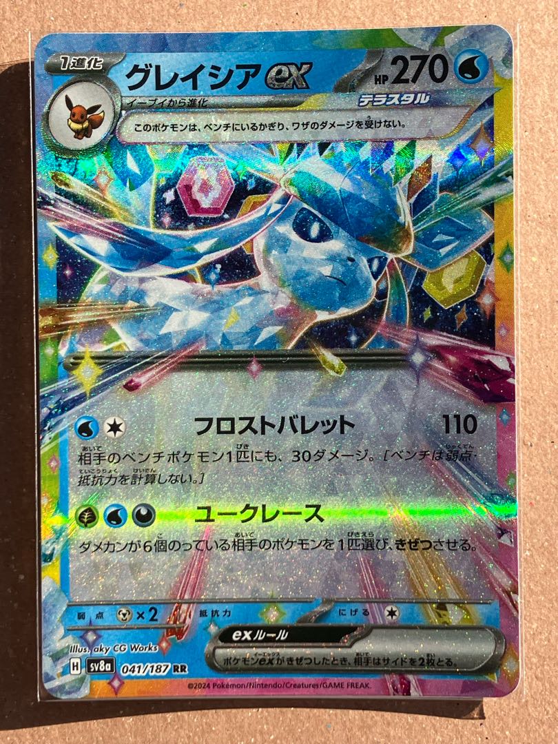 Glaceonex RR 041/187 1枚