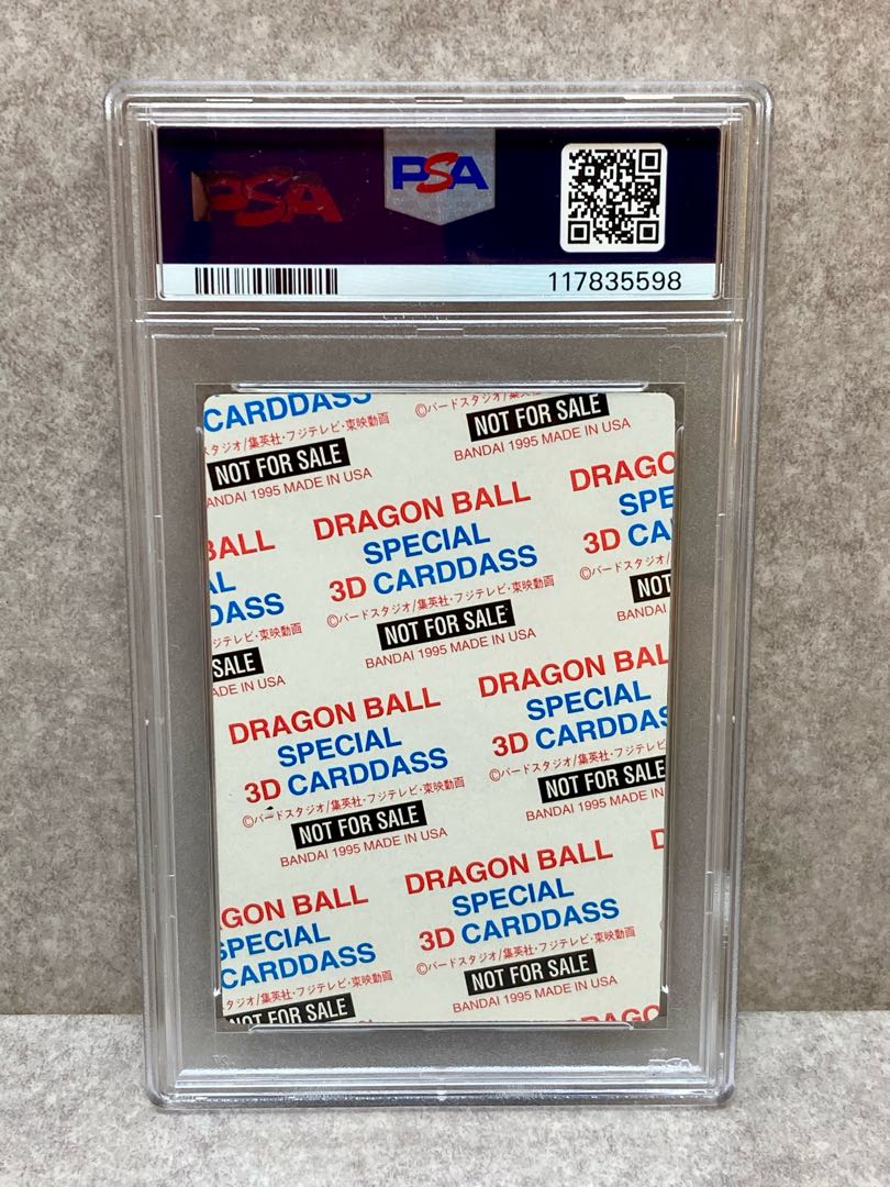 1996年 BANDAI PSA8 ドラゴンボール トータルNo.1000到達記念