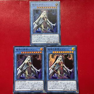 Re Of Aem Ruin, Supreme Queen of Oblivion Super Rare JP029