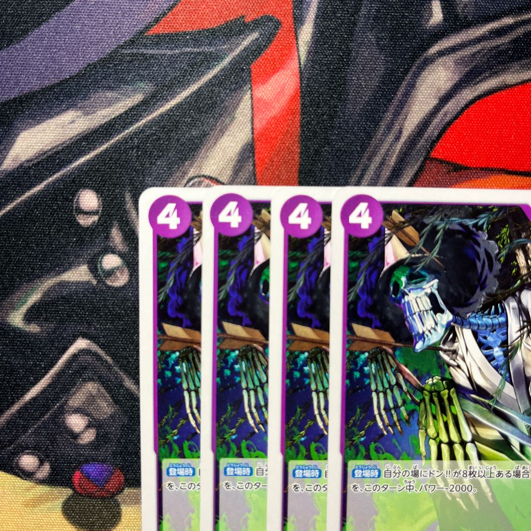 Set of 4 Honekichi C OP05-072