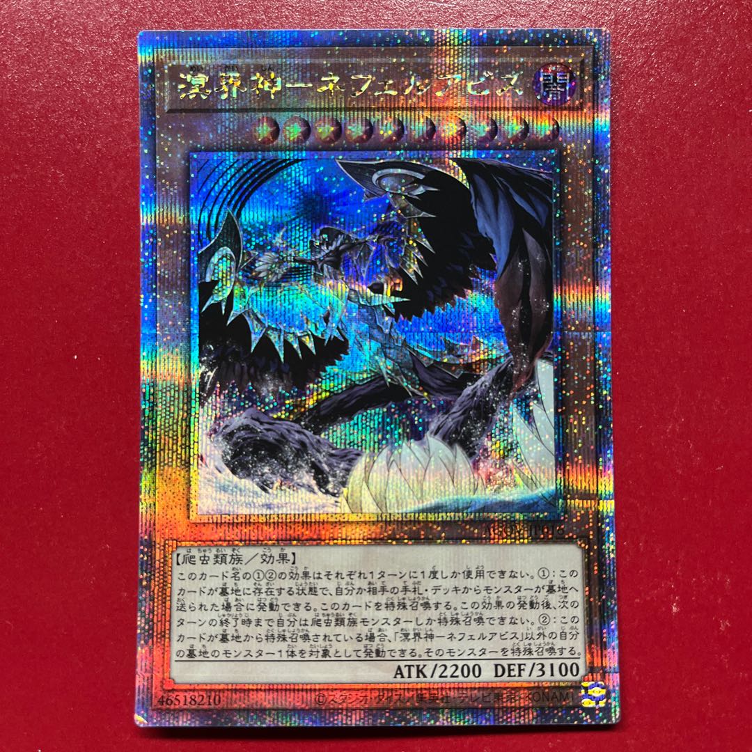 Atx 2 Meikaijin-Nephele Abyss QCSE, 25th Siku JP016