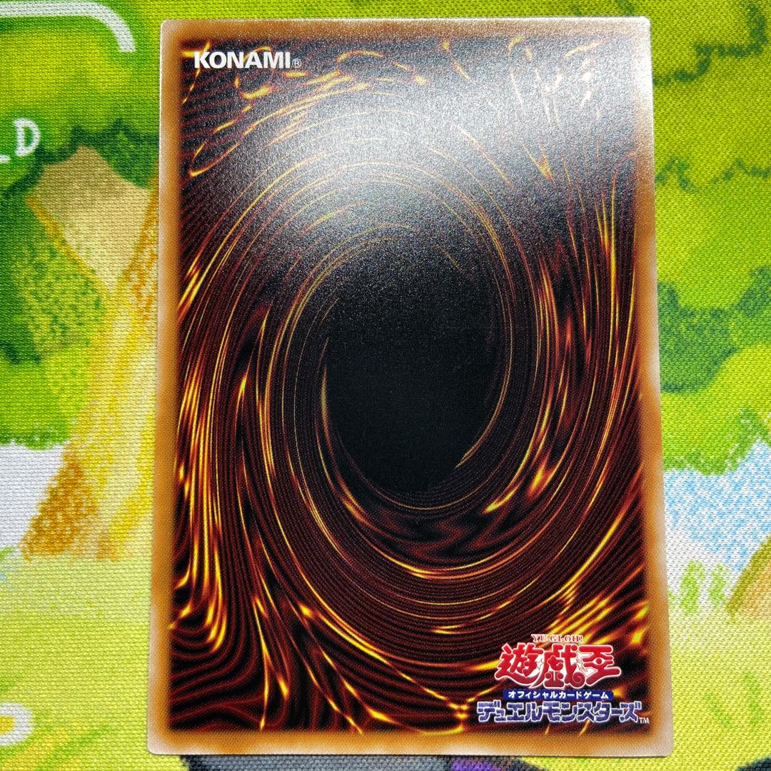 エクソシスター・カルマエル ウルトラレア BPRO-JP044