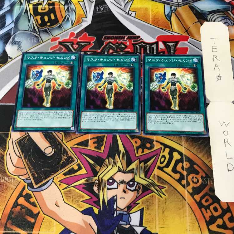 Mask Change II 1 Normal, set of 3 Tera.