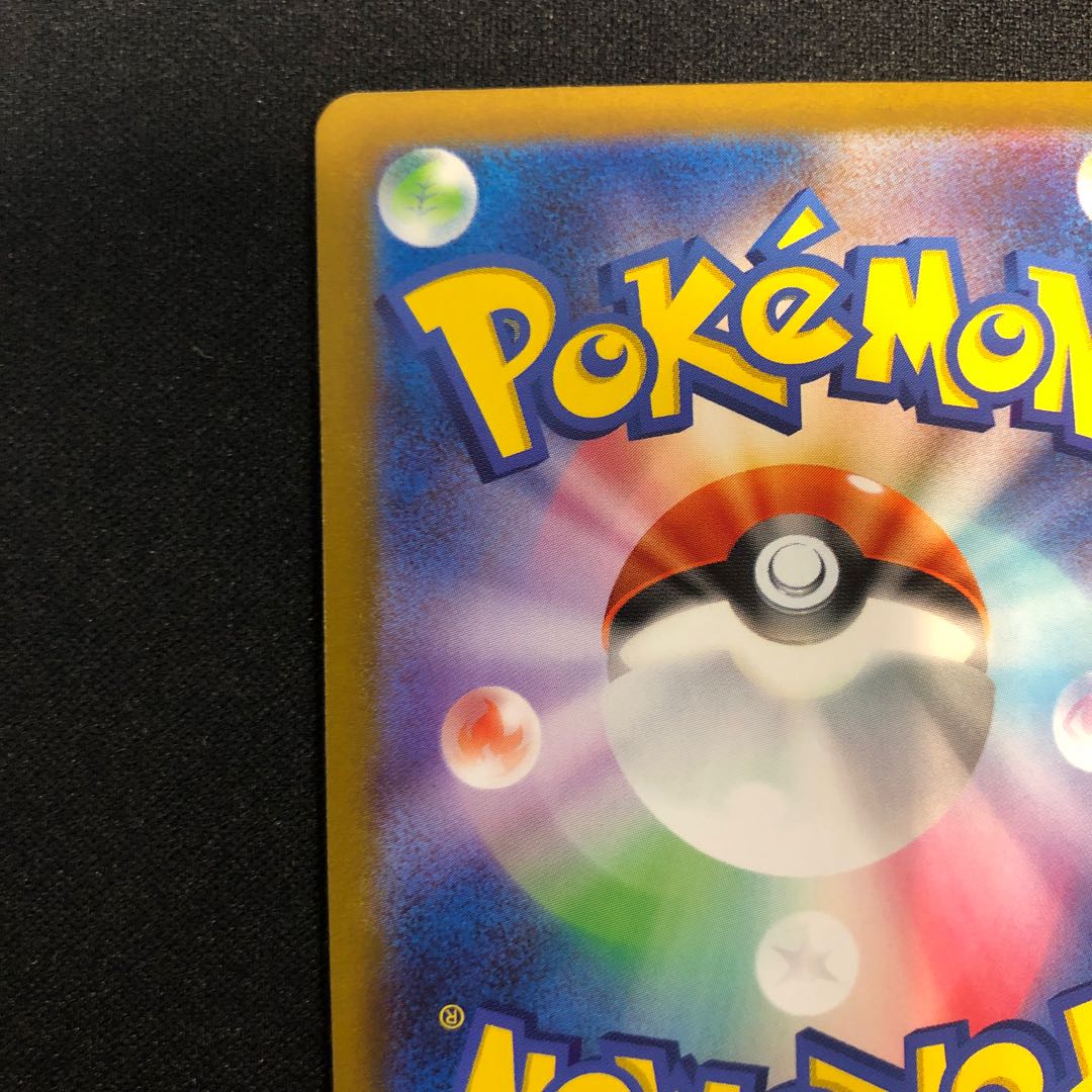 傷あり トドロクツキex SR 084/066