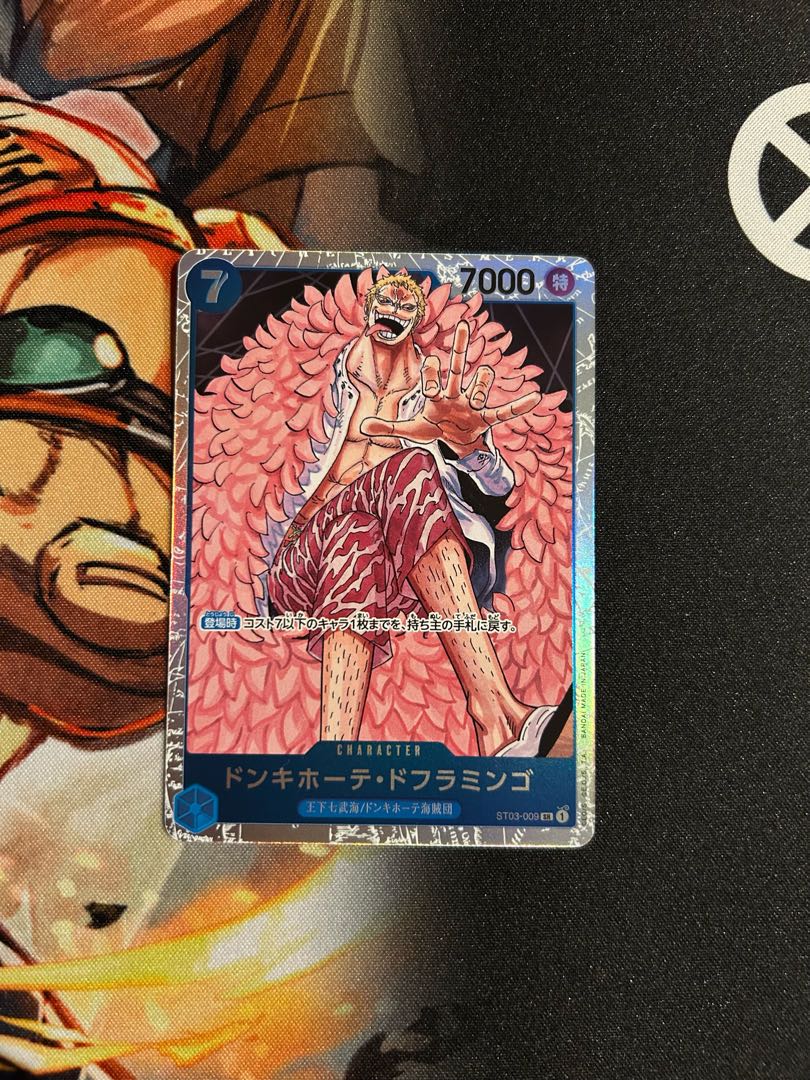 Don Quixote Doflamingo SR ST03-009 1枚