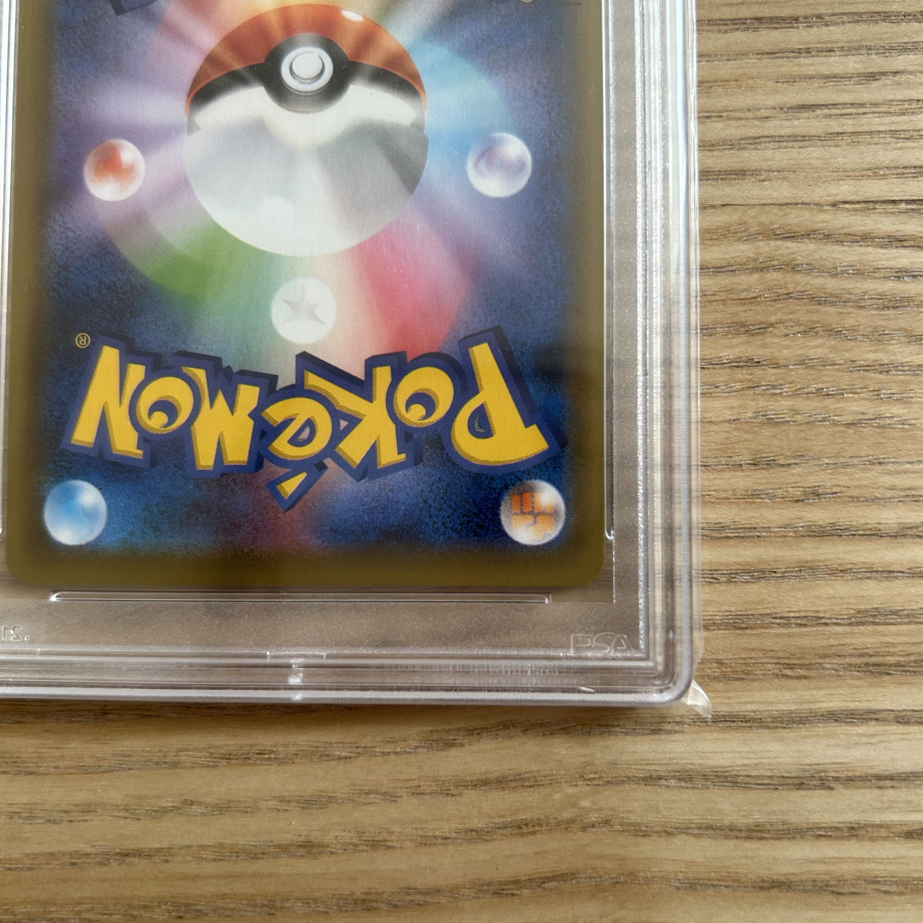 cut in price [PSA10] RayquazaVMAX HR 083/067