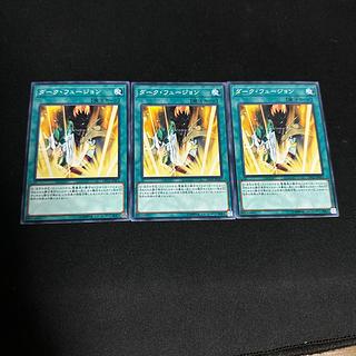 Dark Fusion Normal JP021