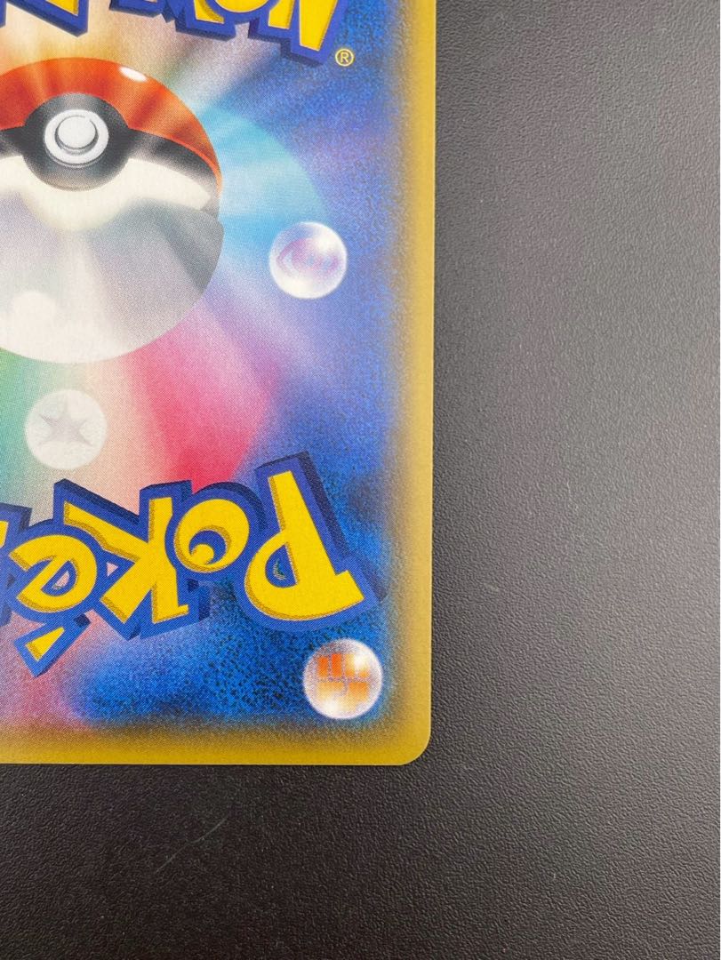 【中古品】ガラルタチフサグマ　s4 D 119/100 UR ソード＆シールド　拡張パック　仰天のボルテッカー　ポケモンカード