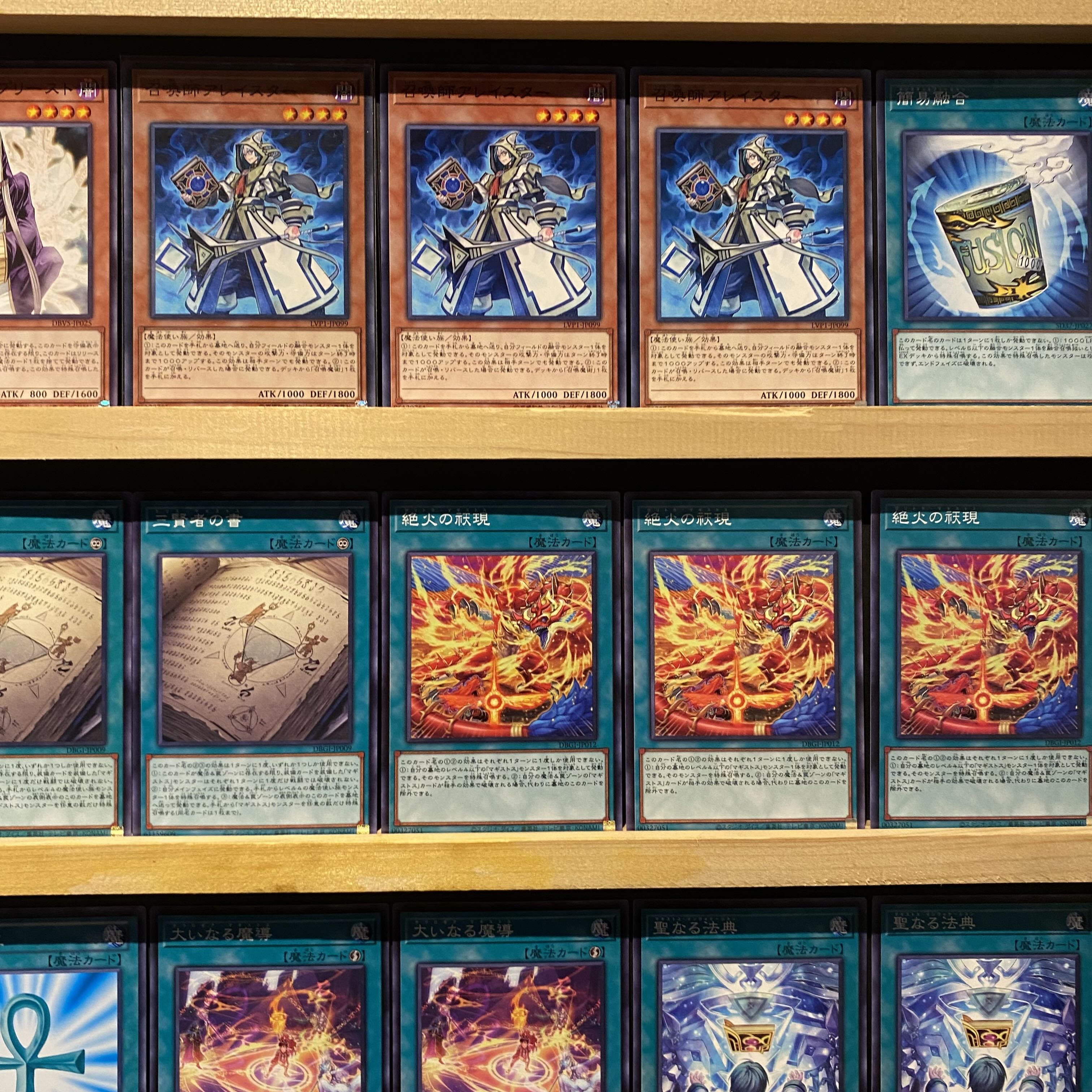 即日発送！【教導マギストス】デッキ 遊戯王 聖魔の大賢者