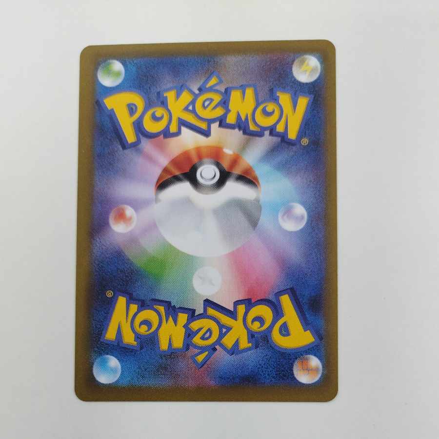 @ @ オーガポンいどのめんex SAR 208/187