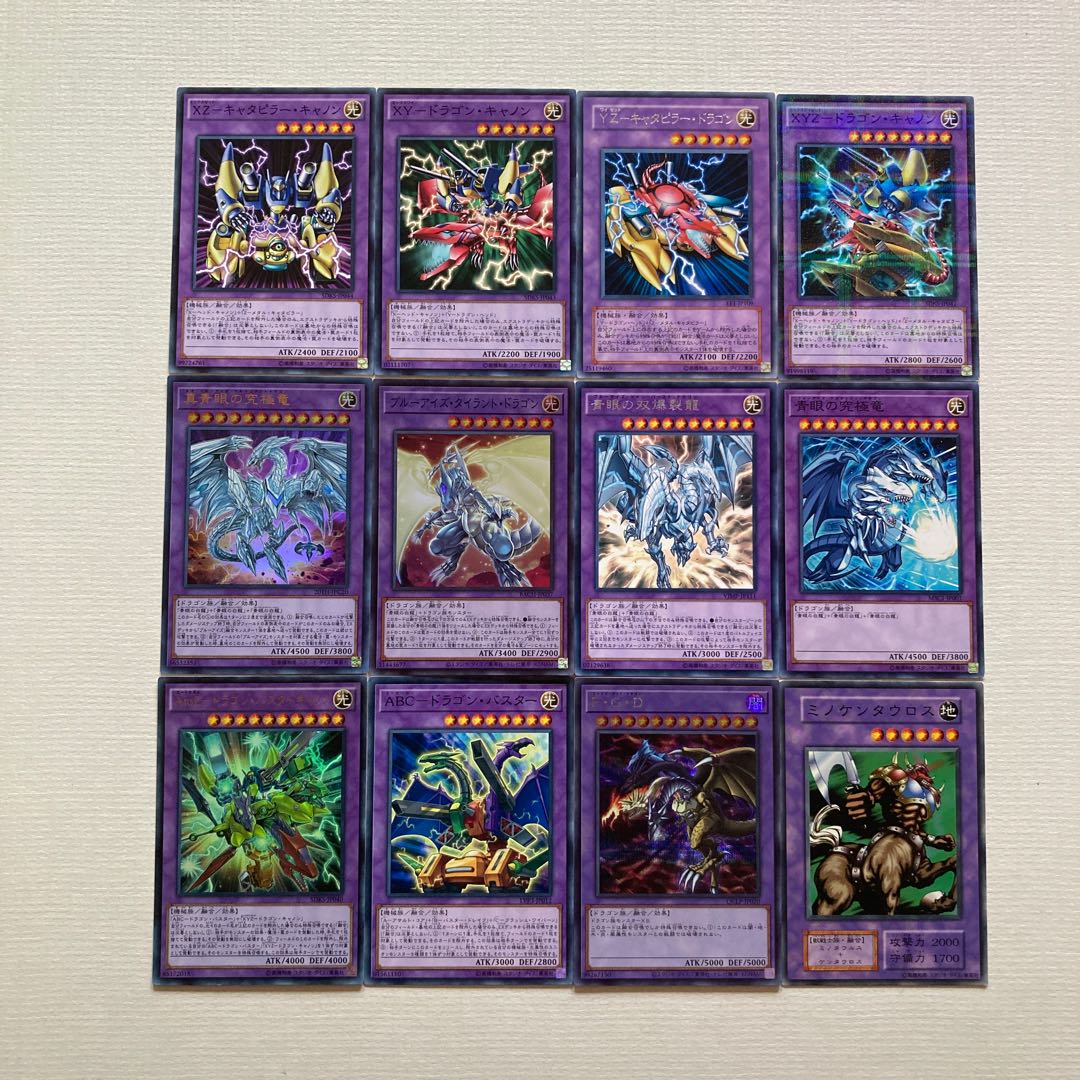 Yu-Gi-Oh! Umi Masehito Character Deck 1枚