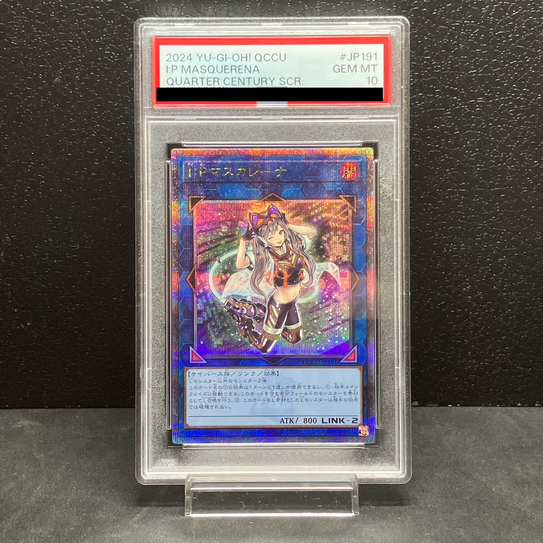 PSA10】I:Pマスカレーナ QCSE・25thシク QCCU-JP191 - 遊戯王 PSA10】I:Pマスカレーナ QCSE・25thシク QCCU-JP191 - 遊戯王