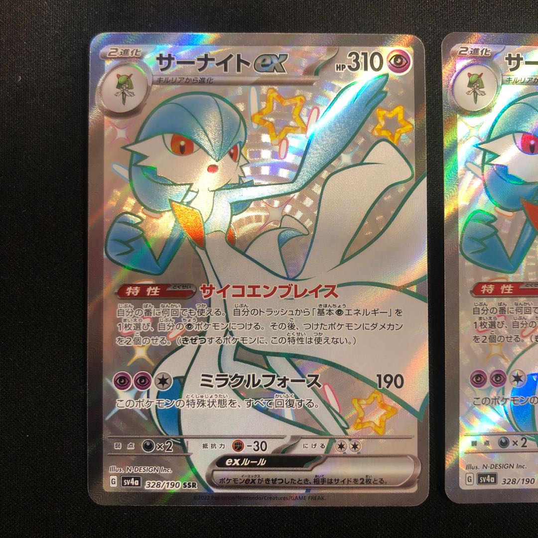 two sheets (pieces) (of paper) Gardevoirex SSR 328/190