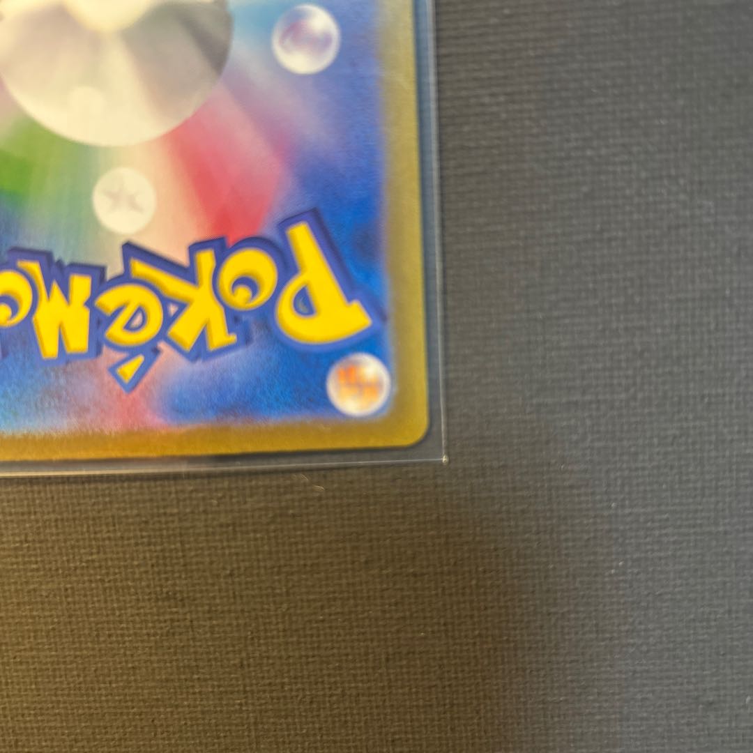 ミュウex SSR 327/190