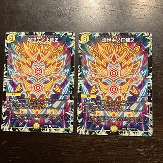 Shojo Shojo no Shojo Z R 42/112