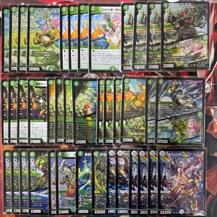 2925 Mono-Green Kusabiragami Comp-Off Duel Masters Deck 1枚