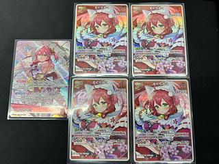 Sakura Miko (illust:kobuta) [OSR] {hBP03-003} Sakura Miko (illust:KuroUsagi) [RR] {hBP03-030} Set of 5 Holoka Hololive cards 5枚