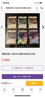 フェアリーライフ 初期」の激安通販 | magi フェアリーライフ 初期」の激安通販 | magi