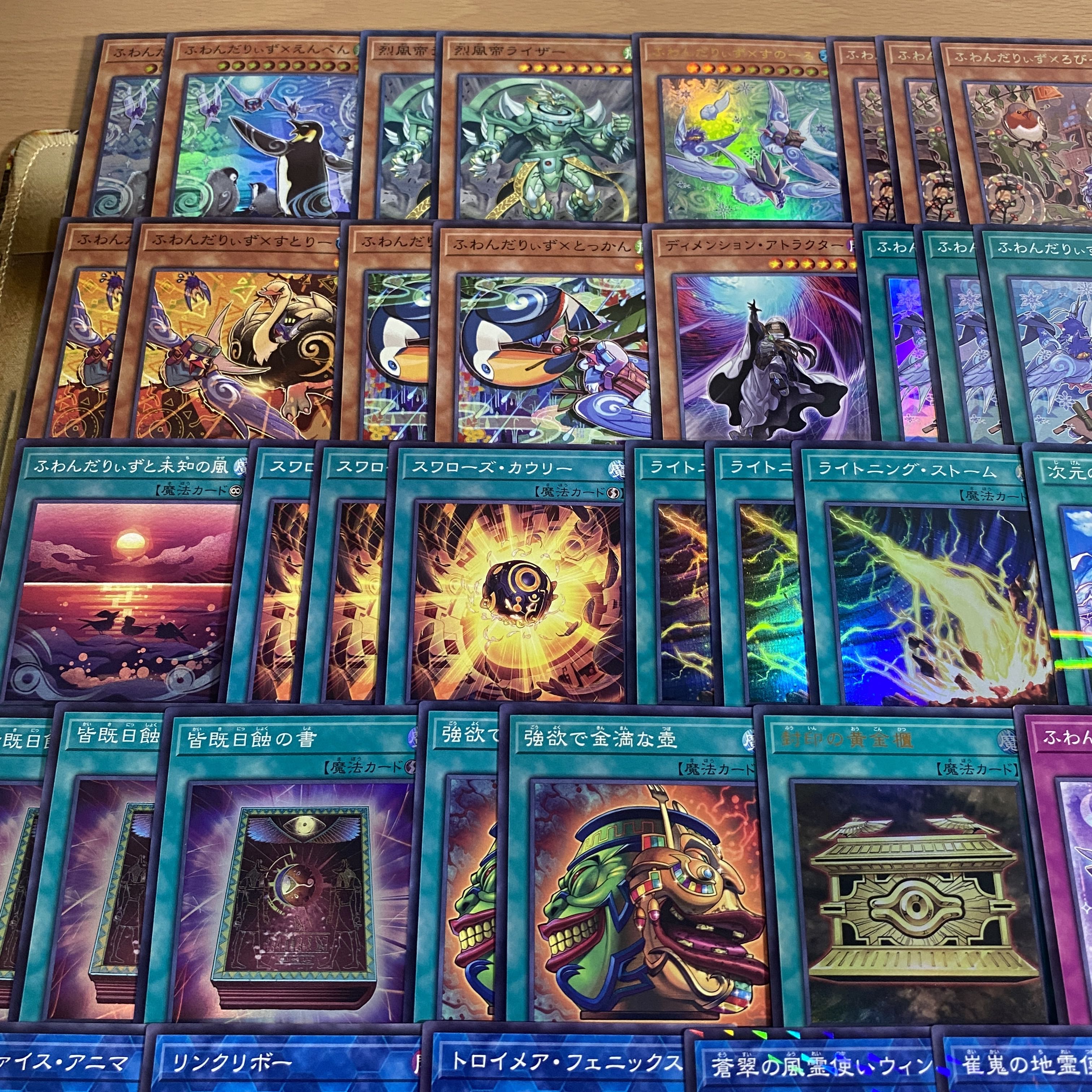 Fwandariz Deck [search below Yu-Gi-Oh, full-scale construction, summary sale, early 2nd period, relief, gateball, deck parts]. 1枚