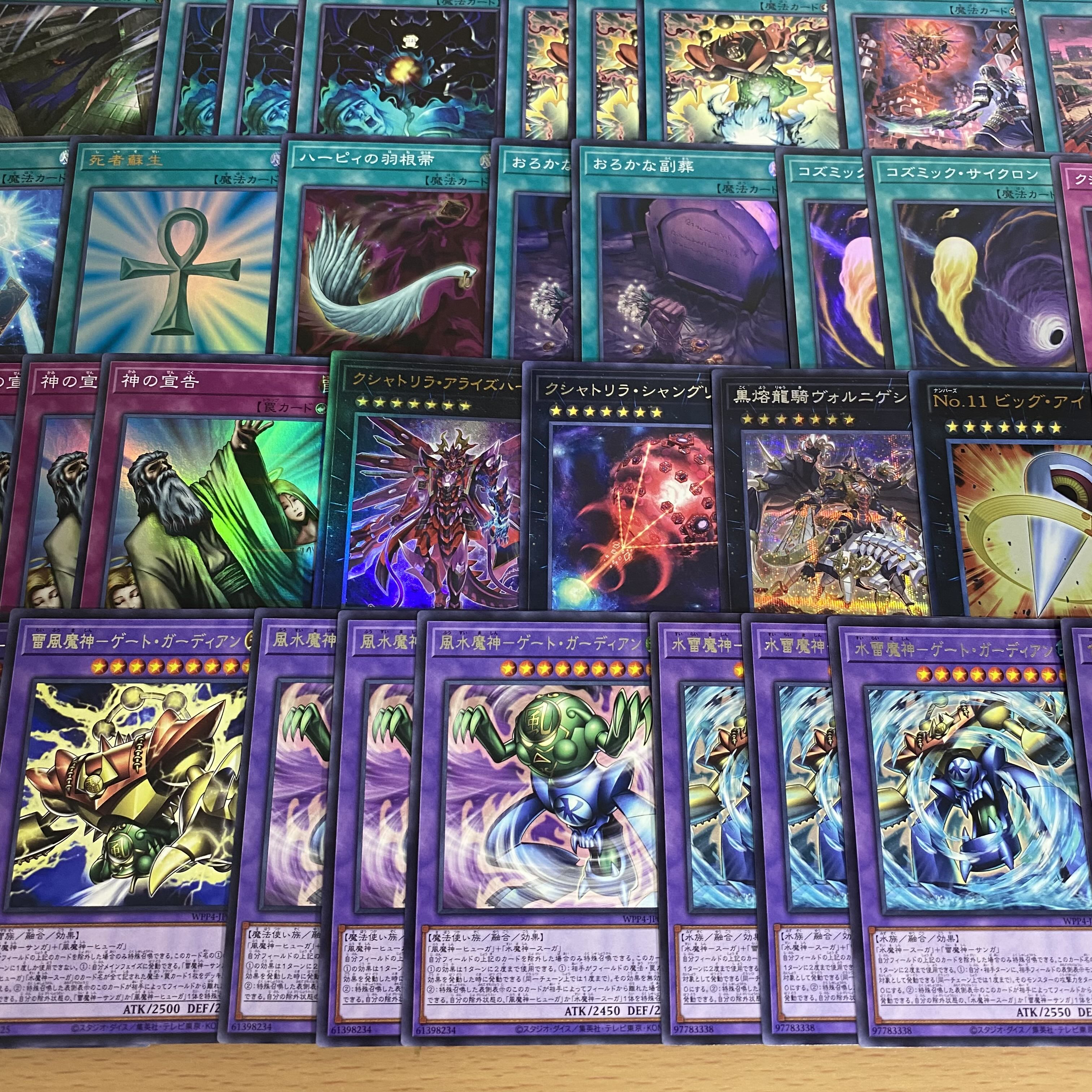Gate Growlithean Kshatrira Deck Yu-Gi-Oh Full Scale Construction [Kshatrira Arise Heart Number 89: Diablosis the Mind Hacker Number 11: Big Eye Lightning Demon God Sanga Water Demon God Suga Wind Demon God Huga Kshatrira Unicorn Rise Heart]