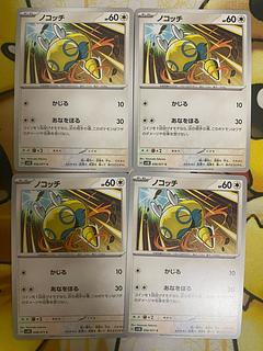 Pokemon Card Dunsparce